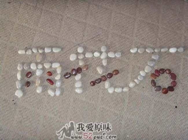雨花石头原创.jpg