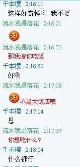 第一段文字，哈哈
