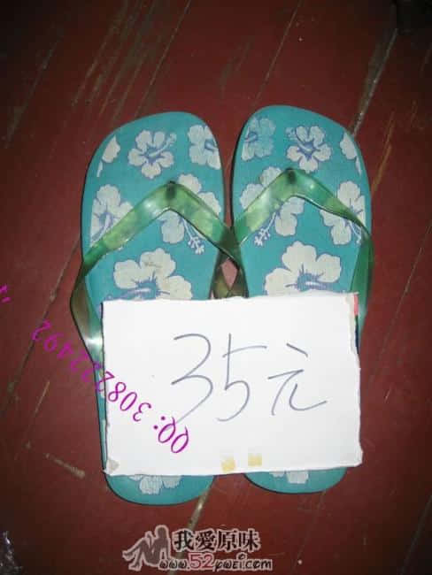 QQ：308222492  加时注明：鞋子