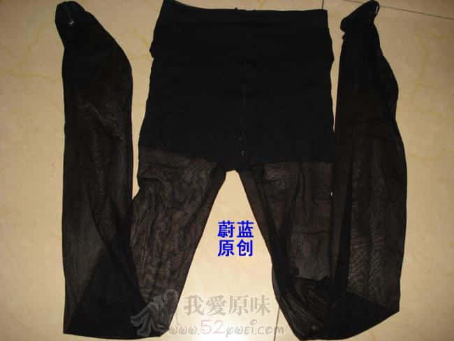 先上个原味的黑丝（我老婆的）