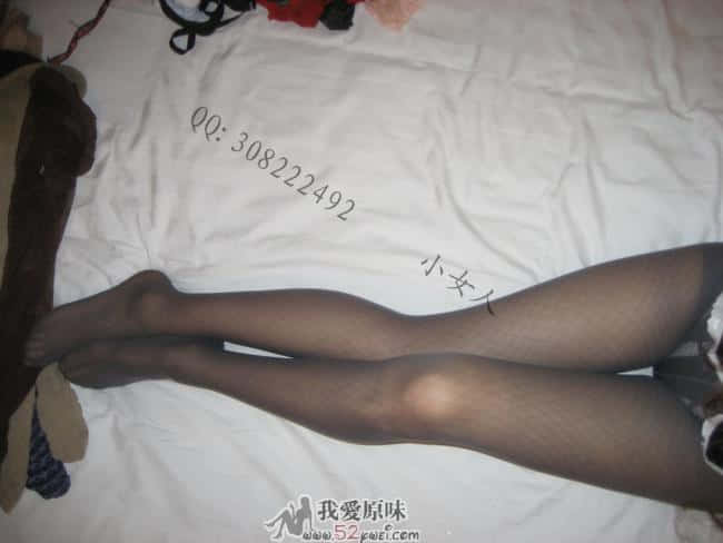 QQ：308222492  加时注明：丝袜爱好者