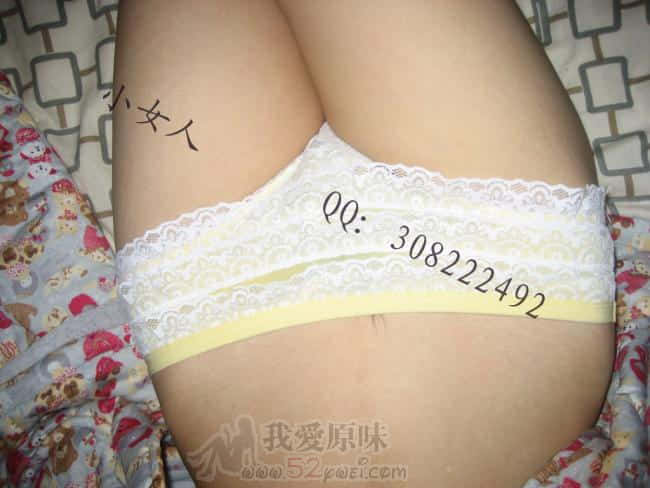 QQ：308222492  加时注明：我爱原味