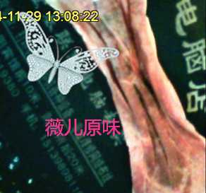 照片2014-11-29 13 08 22 196.jpg