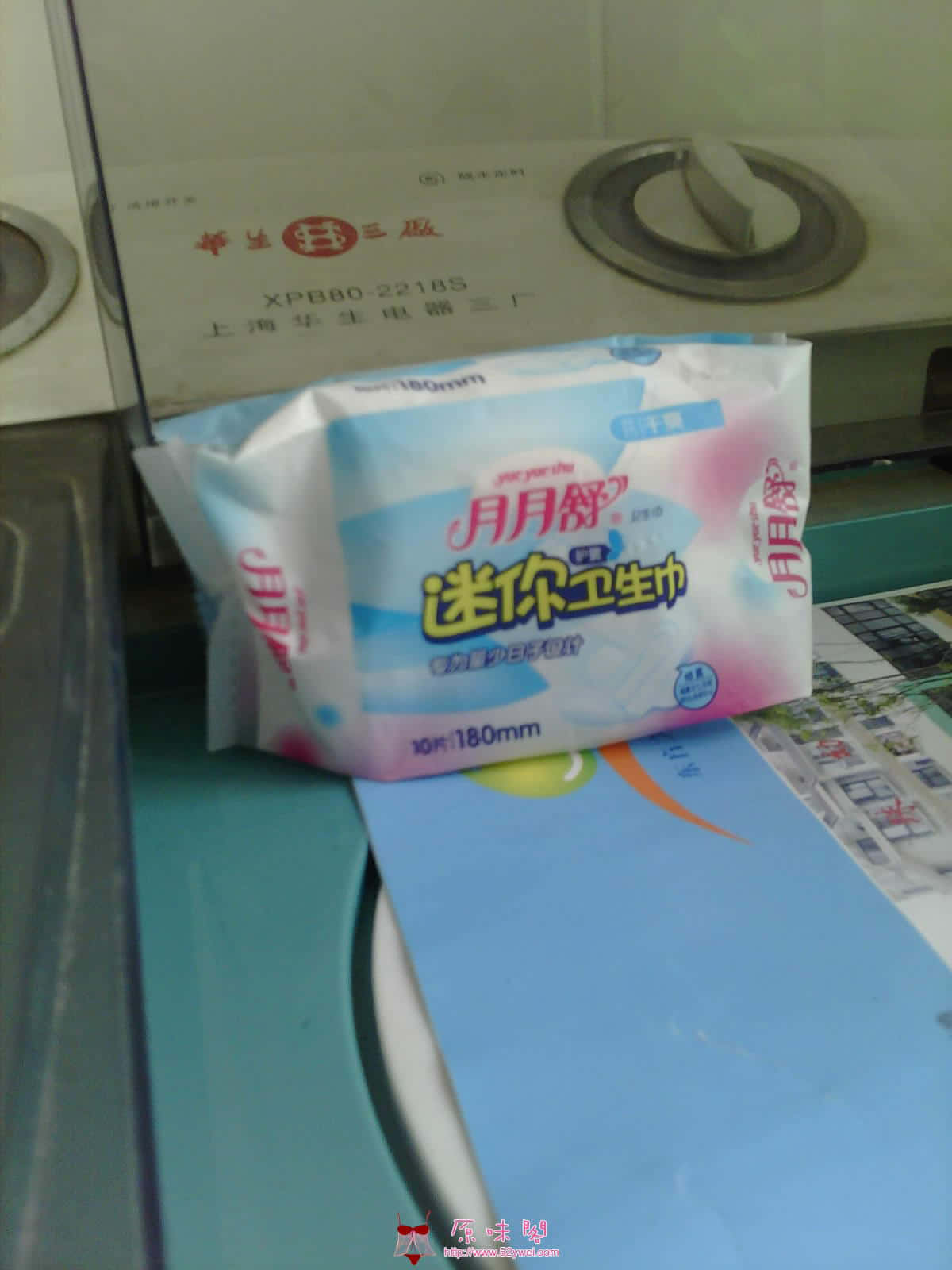 20100917155131.jpg