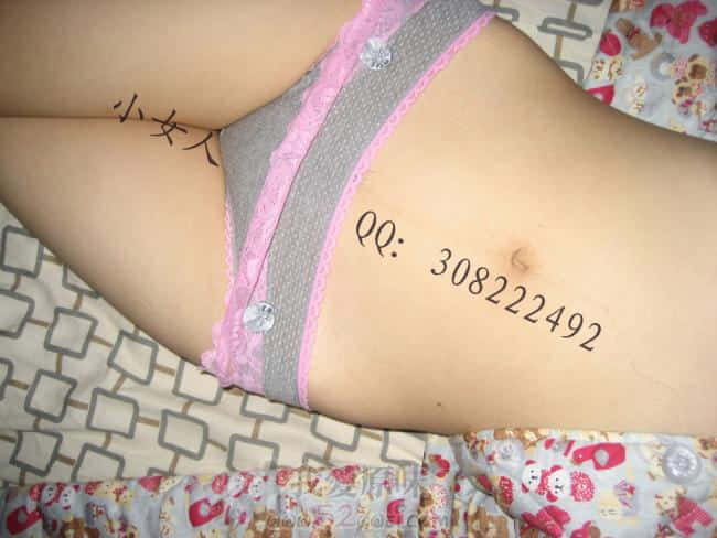 QQ：308222492   加时注明：我爱原味