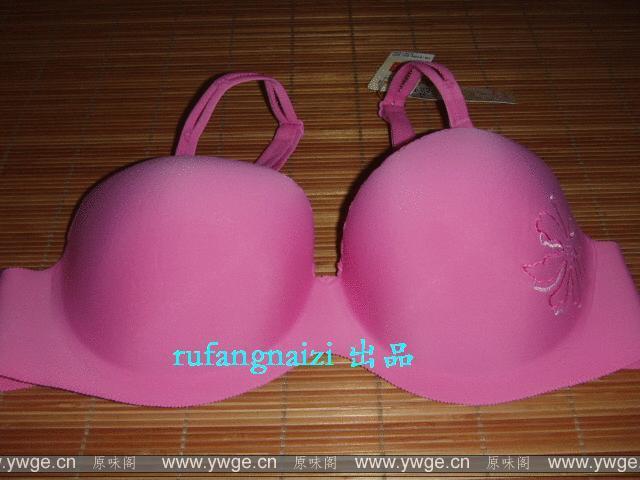 老婆的"戴安芬"无痕乳罩