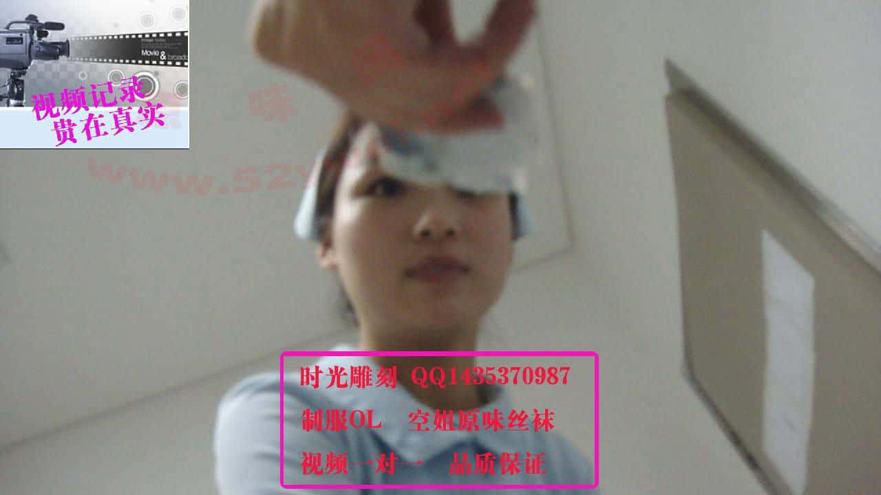 时光QQ1435370987 制服OL 空姐原味丝袜41.jpg