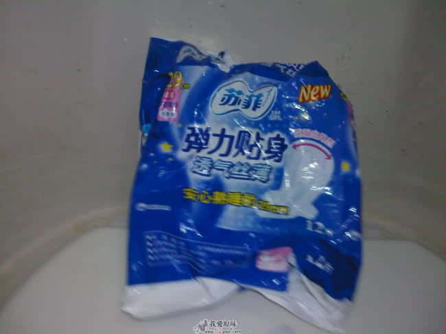 她用的是苏菲得巾巾