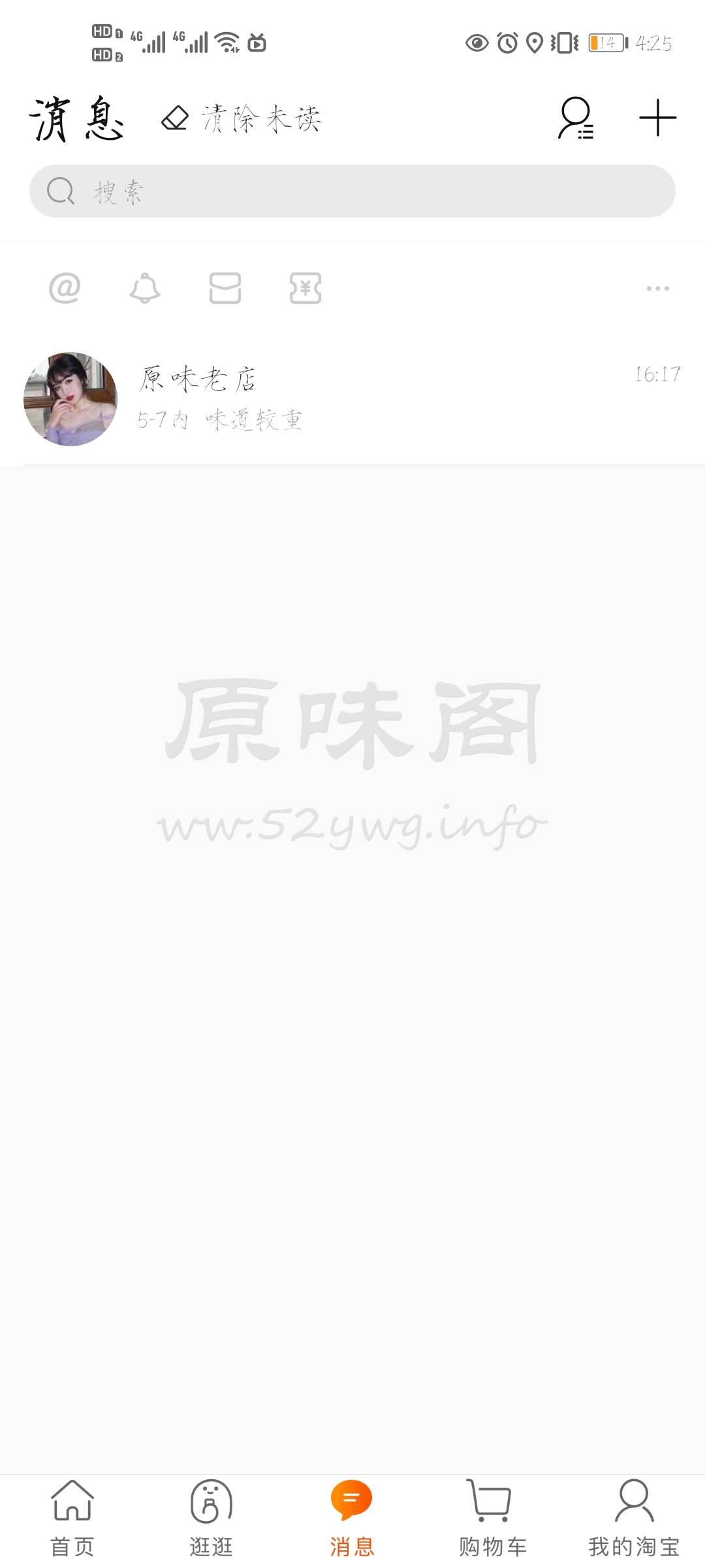 Screenshot_20210226_162526_com.taobao.taobao.jpg
