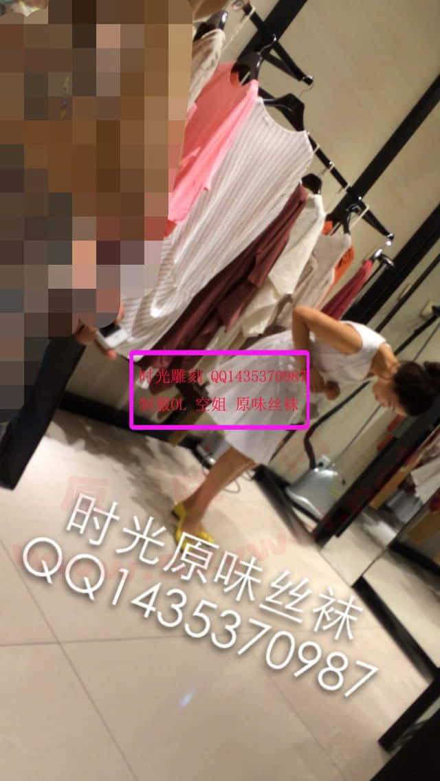时光QQ1435370987制服OL空姐原味丝袜13.jpg
