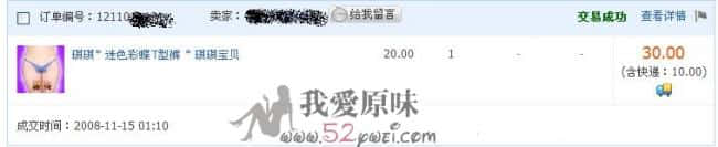 3333333333.JPG